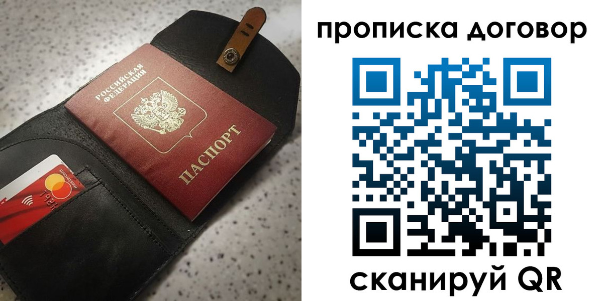 форма 3 в Очёре