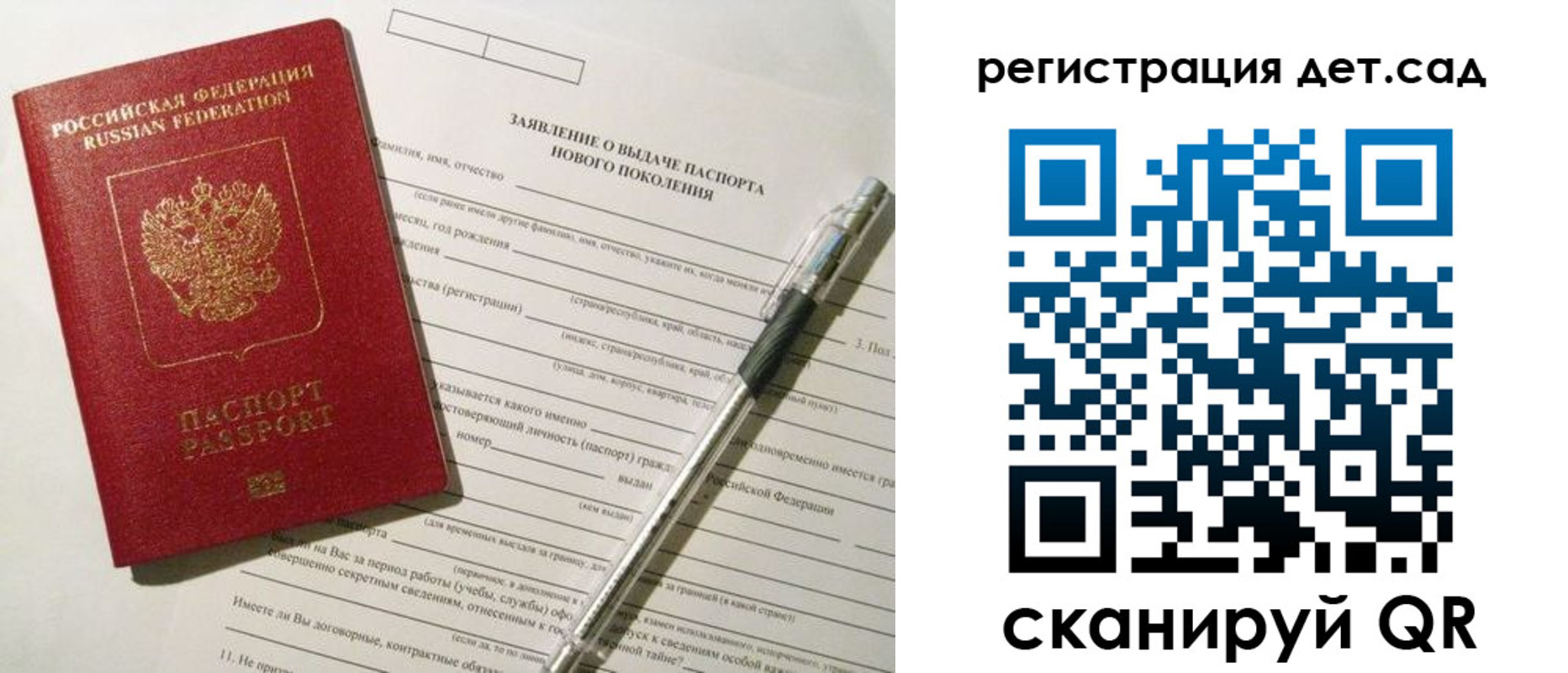 прописка регистрация в Очёре