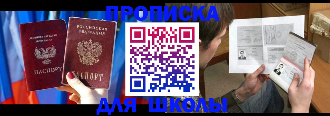 миграционный учет в Очёре