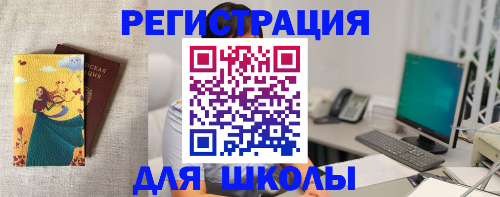 пропишу в квартире в Очёре