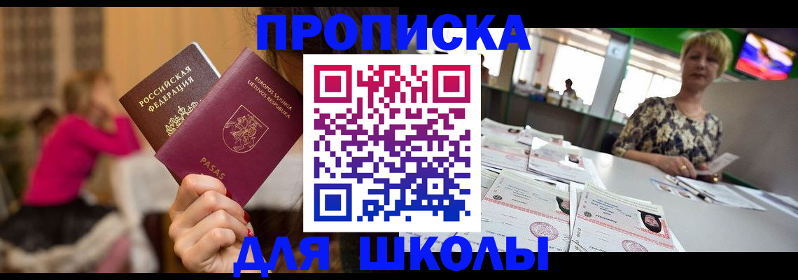 регистрация в Очёре