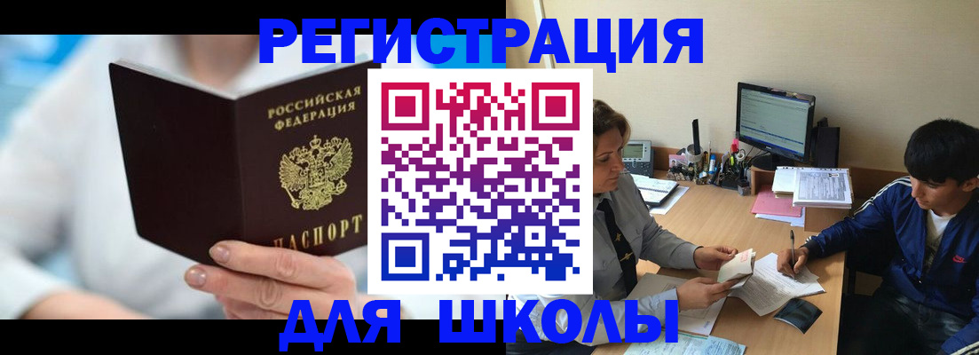 прописка от собственника в Очёре