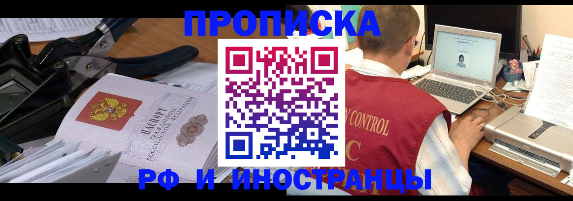 регистрация для дет. сада в Очёре